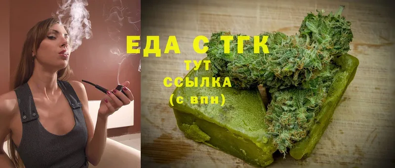 mega онион  Белово  Canna-Cookies марихуана  наркота 